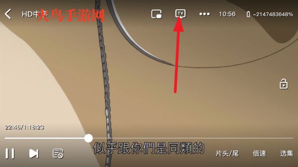 酷鱼影视app官方版