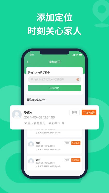 相关图片