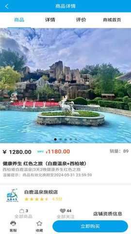 相关图片