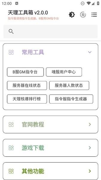 相关图片