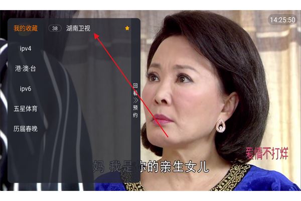 聚视TV电视版 聚视TV电视版