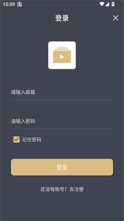 老地方影院