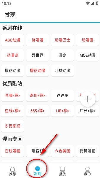 z动漫官方
