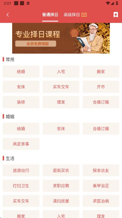 使用指南配图3