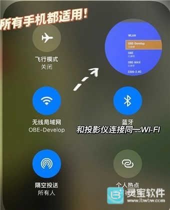 佩奇影视app使用方式-1