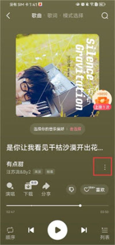 番茄音乐