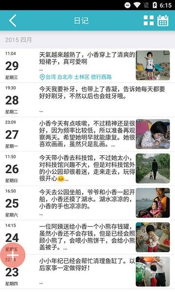 相关图片