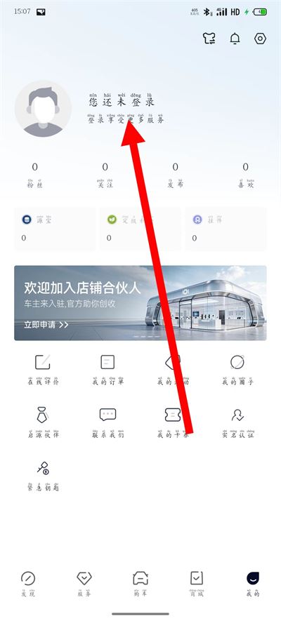 长安启源 长安启源