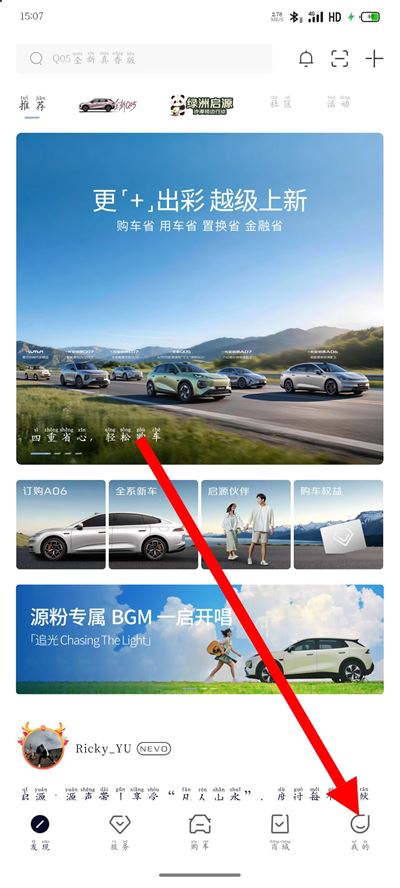 长安启源 长安启源