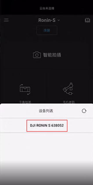 大疆ronin