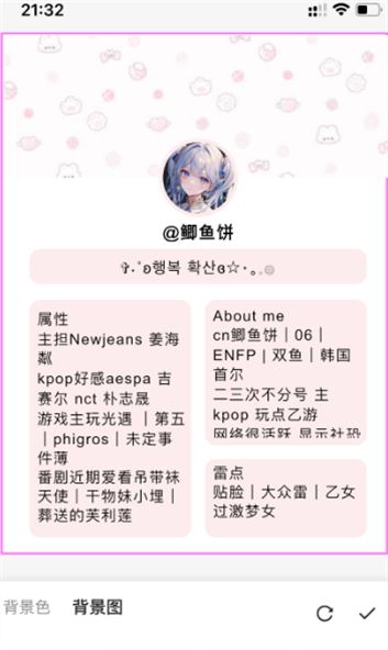 PaoPao聊天