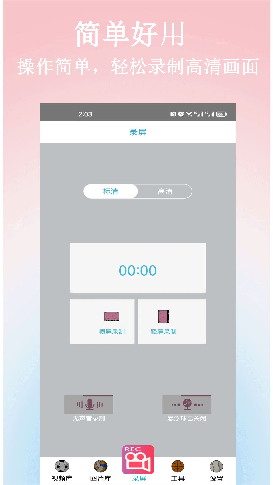 相关图片 相关图片