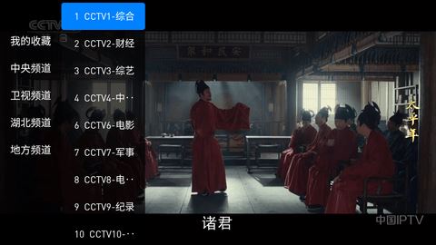 悦盒直播Tv版 1.0.8 手机版