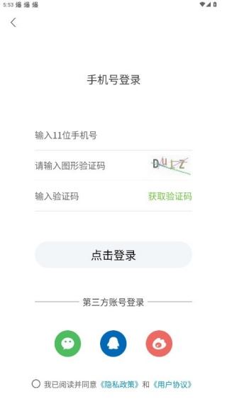 赣法云融媒体平台app官方版下载 赣法云融媒体平台app官方版下载