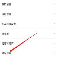 甜聊 2.5.0 安卓版