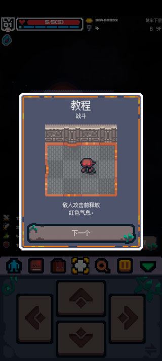 英雄之战游戏