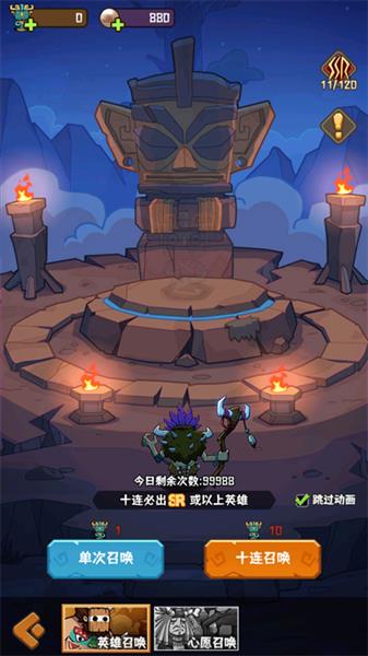 新手攻略配图2