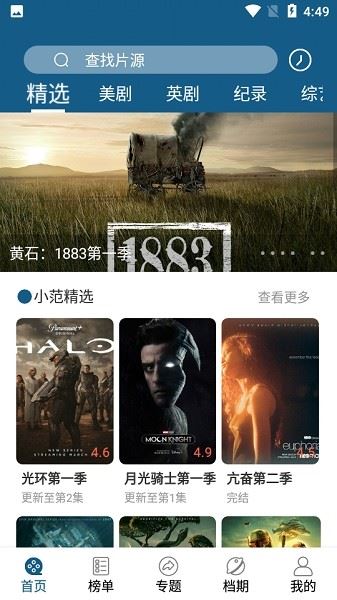 相关图片
