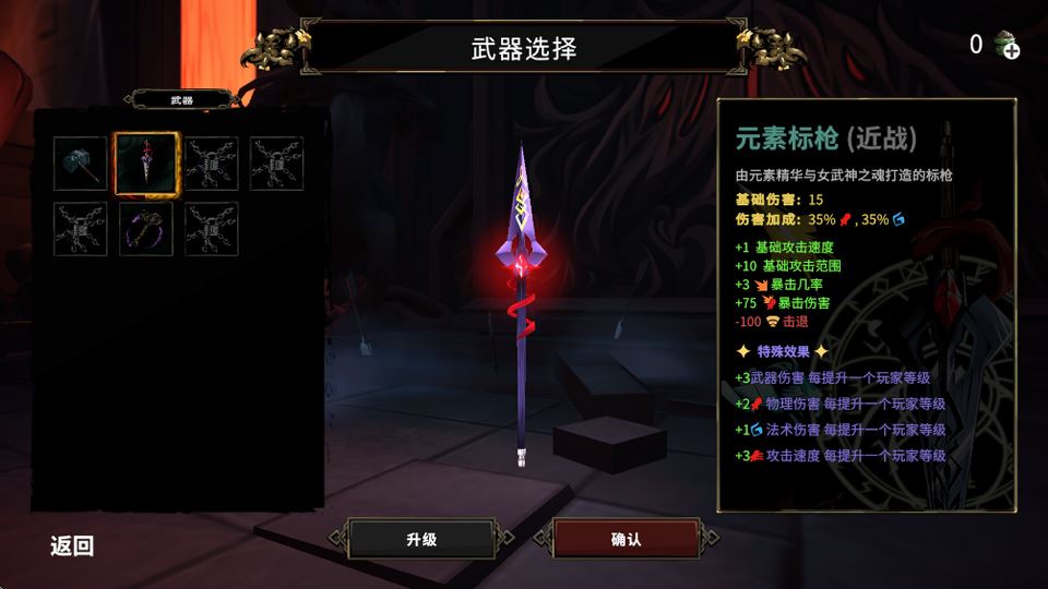 新手攻略截图3