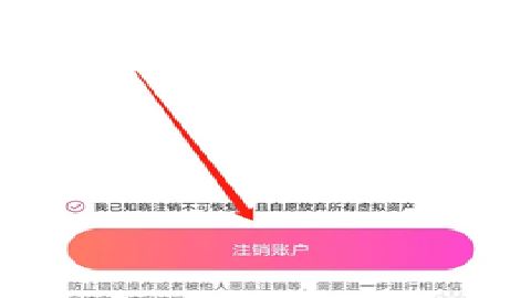 甜聊 2.5.0 安卓版