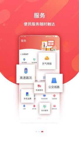 相关图片