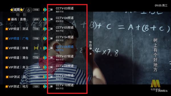 暮雨直播2025最新版