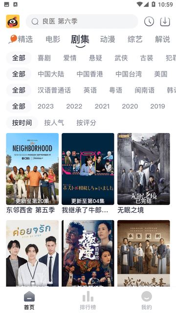 相关图片