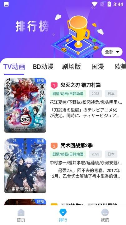 相关图片