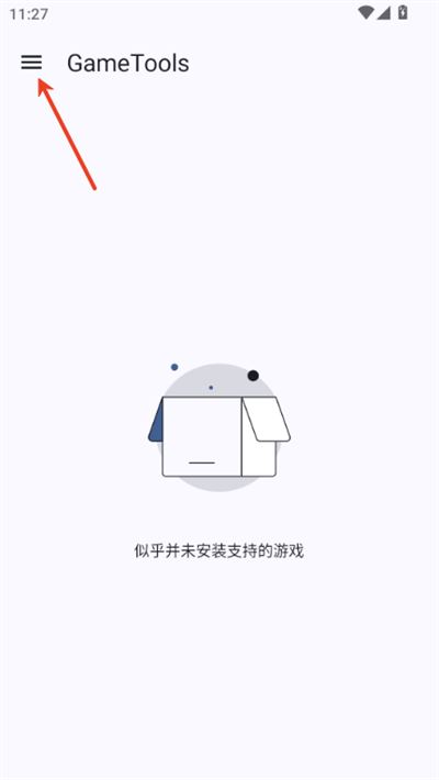 GameTools画质助手