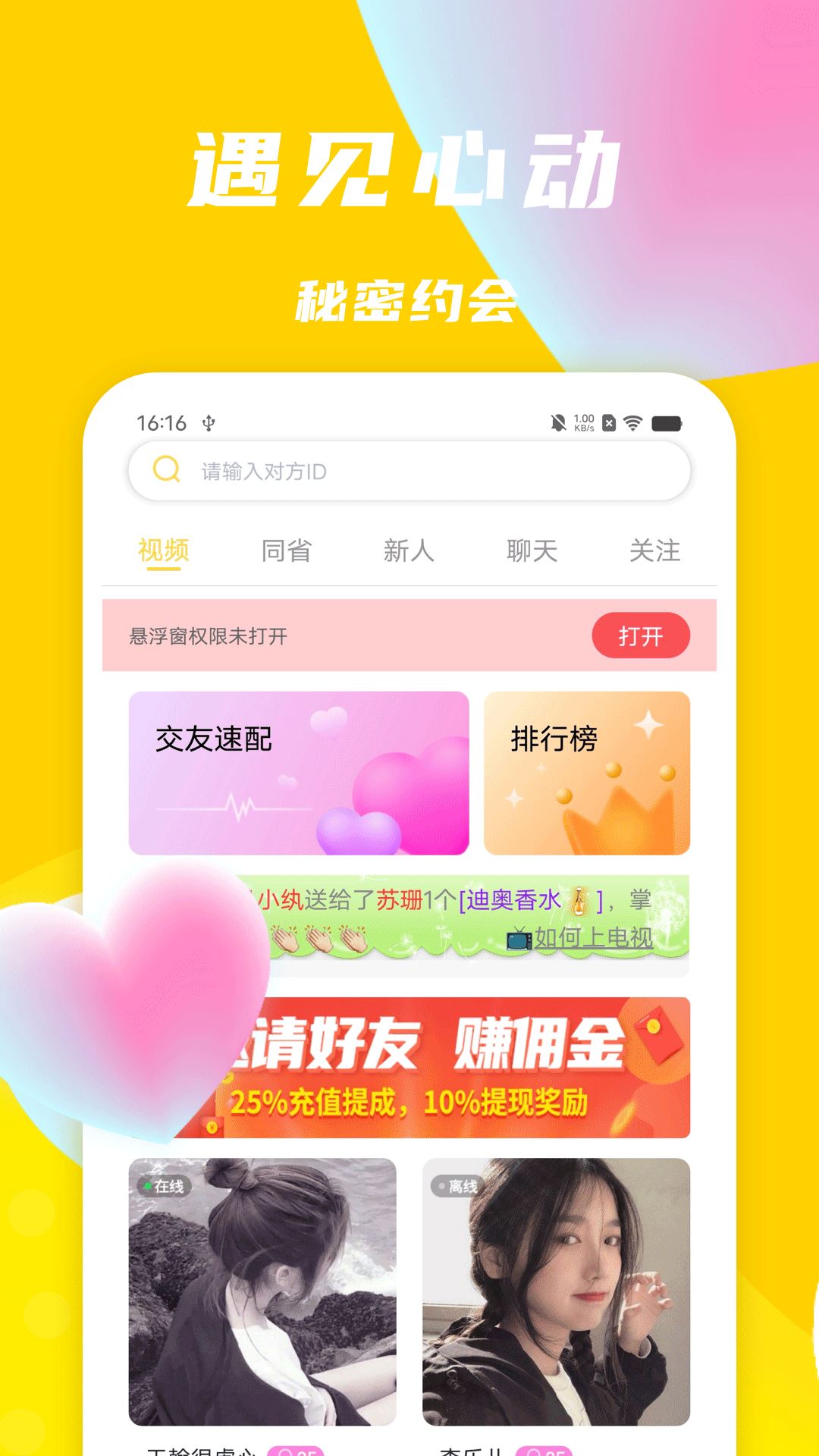 相关图片