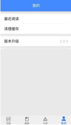 樱桃漫画纯净版 3.4.6 安卓版
