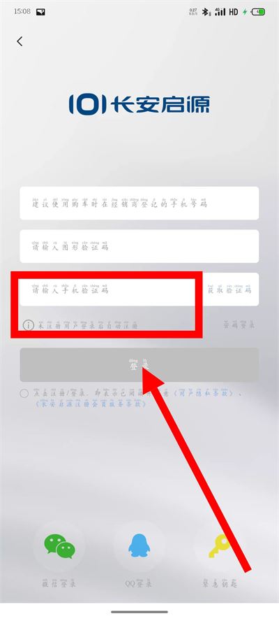 长安启源 长安启源