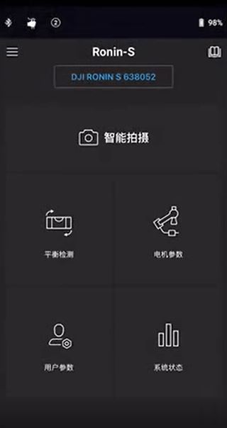大疆ronin