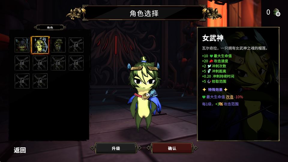 新手攻略截图2