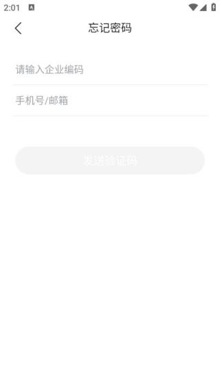 飞巴商旅