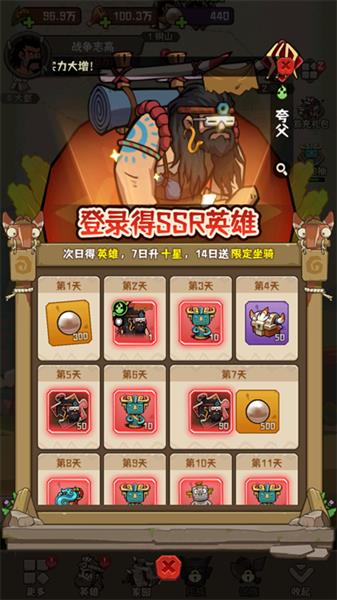 新手攻略配图3