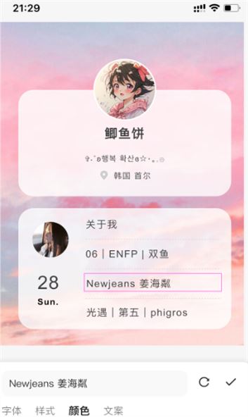PaoPao聊天