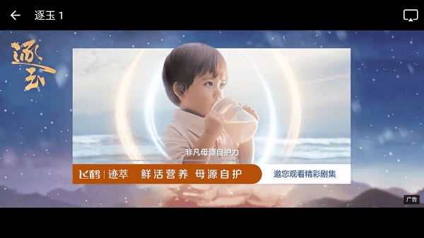 极点视频app官方下载 极点视频app官方下载