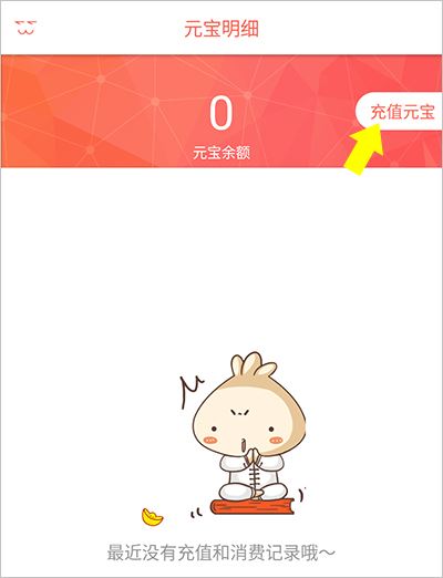 知音漫客app