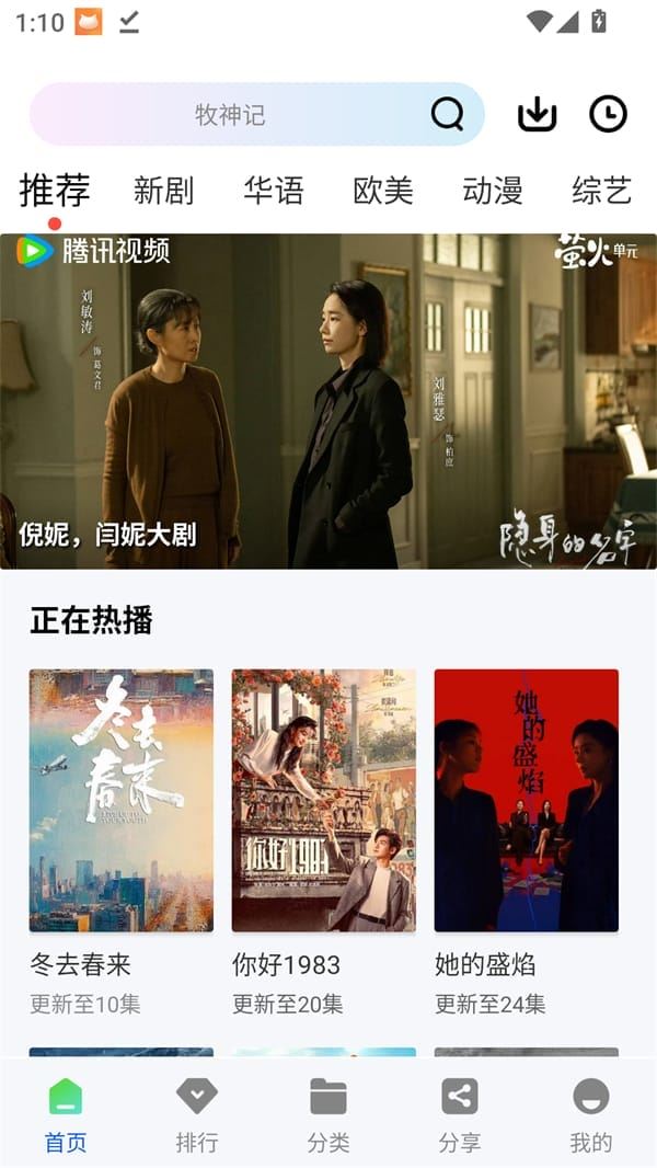 极点视频追剧软件 极点视频追剧软件