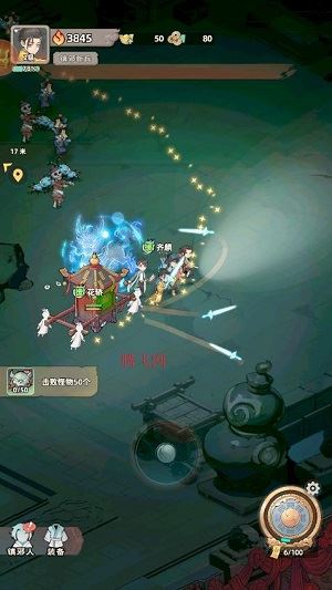 镇邪人官方版