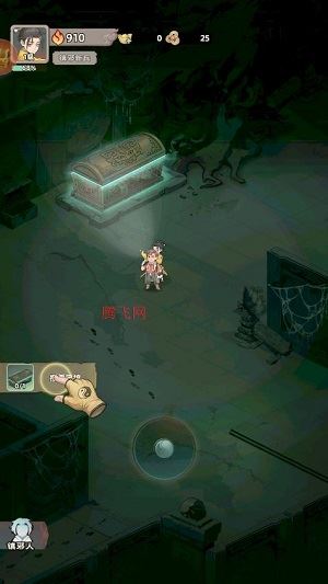 镇邪人官方版