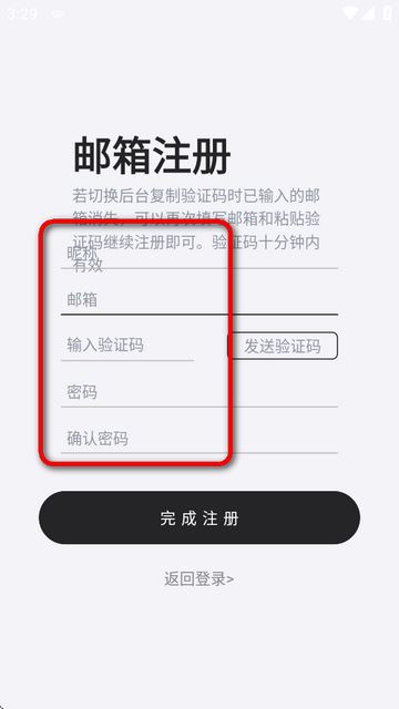 Dickcat官方正版下载
