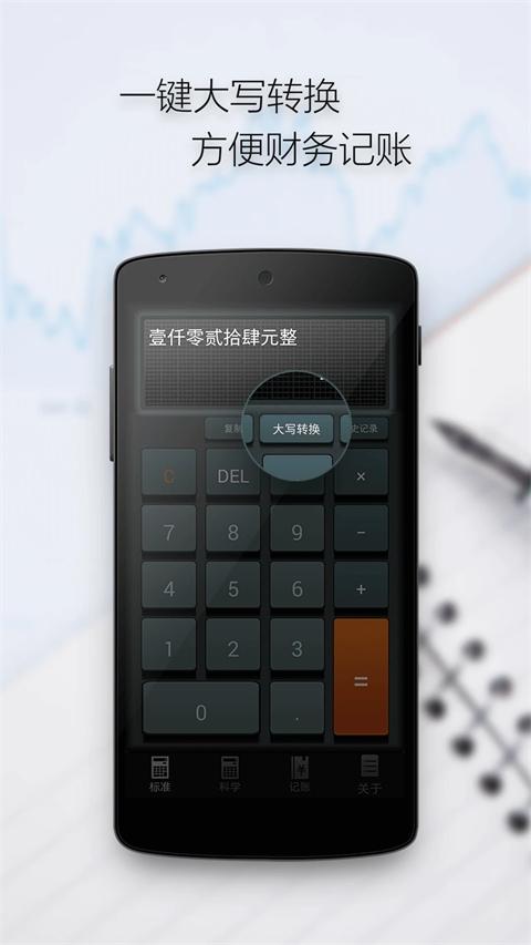 相关图片