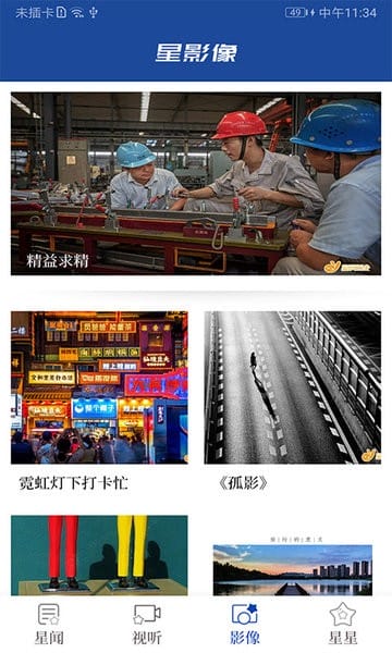 相关图片