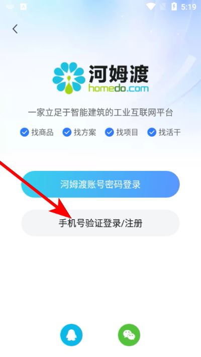 河姆渡软件 河姆渡软件