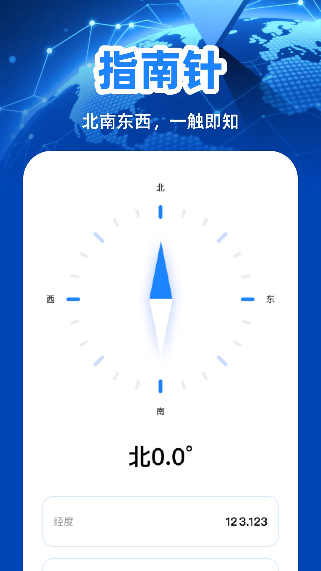 相关图片
