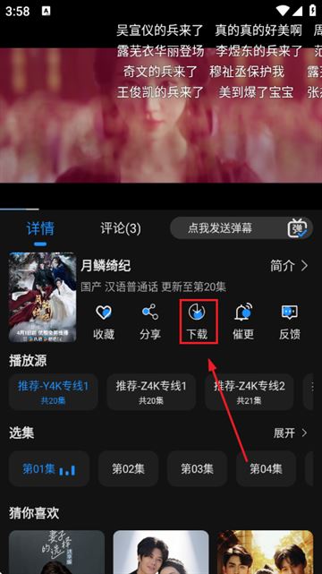 电影驿站app免费版