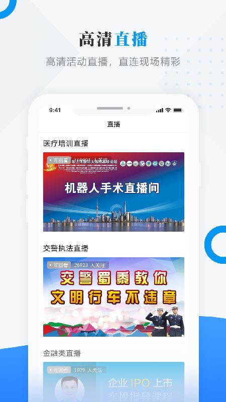 相关图片