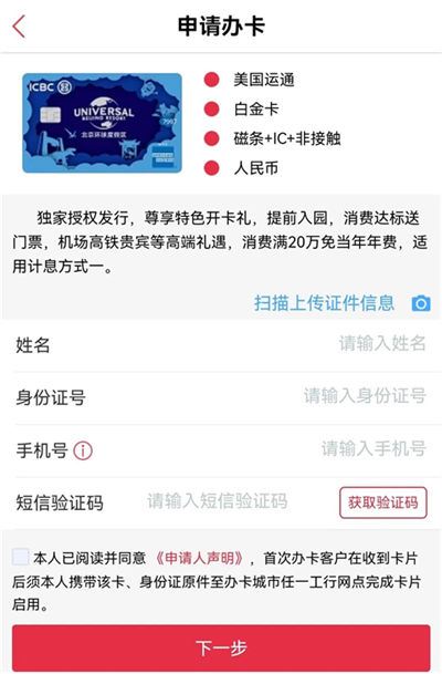 工银e生活最新版本